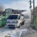 경남방역