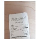 하오츠울산점 이미지