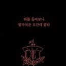 엔데이네일 이미지
