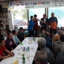 관설 경로당 이미지