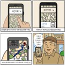 고산노인복지관
