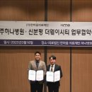 의료법인 마루의료재단 이미지