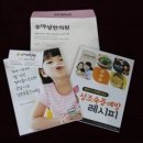 우리아이 이미지