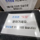 대명안마원 이미지