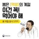 1번가먹방