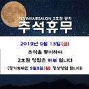 헤어살롱9