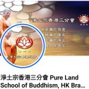 선도대사전승 정토종 페이스북에서 본 내영전 알아 봤습니다 이미지