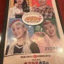 크라운호프운정