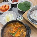 두거리우신탕(남원점) 이미지