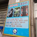 프로세탁소 이미지