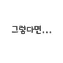 현대백화점쥬시쥬디