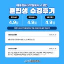 파워포인트 & 한글 기초 이미지