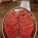 생마차아주점