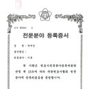 주식회사한율