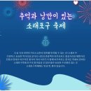 어등 어린이공원 이미지