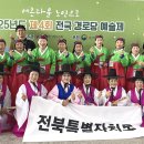 무정경로당 이미지
