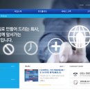 다산이엔디