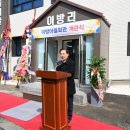 마을회관 이미지