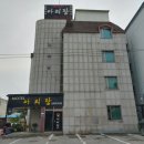 아리랑모텔 이미지