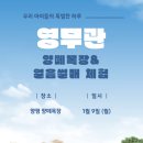 은평목장 이미지