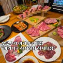 하치 | 후쿠오카 맛집 가성비 야키니쿠 하치하치 하카타점 후기