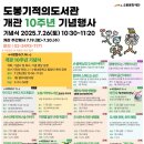 도봉-도봉-2091 이미지