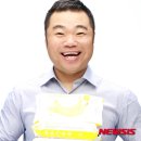 옥동자