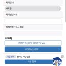 대학생 계속장학금 신청 이미지