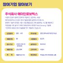 주식회사 유성푸드 네이버블로그