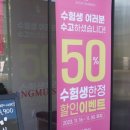 초밥죽전