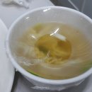 엄지락분식