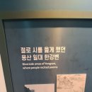 용산역사박물관 이미지