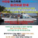 농협보험설악수련원 이미지