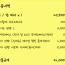 피자팔이소년 이미지