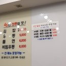 미진분식 이미지