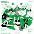 해금(수요) 이미지