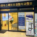 소정마취통증의학과의원 이미지