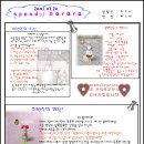 speed)) <b>narara</b> 매거진 1호 -하느리
