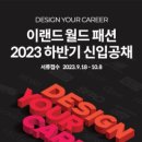 월드