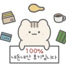(김해 맛집) 김해 옛날돈까스 맛집 ‘티발돈까스의집’ 솔직후기