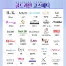 트리플알씨