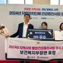 고창보건소 이미지