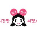 Mr.바비족발 - 수원시 권선구 구운로73번길 18-1 | Mr.바비족발