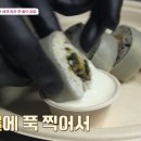 쉐프김밥 이미지