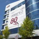 가구1번가 | 양산 가구 1번가 후기 리뷰 (울산 부산 근교 가구 매장, 리퍼브 가구점)