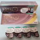 눈플러스안경콘텍트 이미지