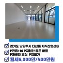 현대스타부동산공인중개사사무소 이미지
