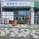 큐브스테이C 이미지