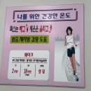 부천시청 | 부천시청 따숨힐링카페 후기 | 건식 반신욕 이색 데이트