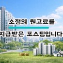 울산광역시 남구 신정3동 행정복지센터 이미지